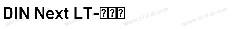 DIN Next LT字体转换